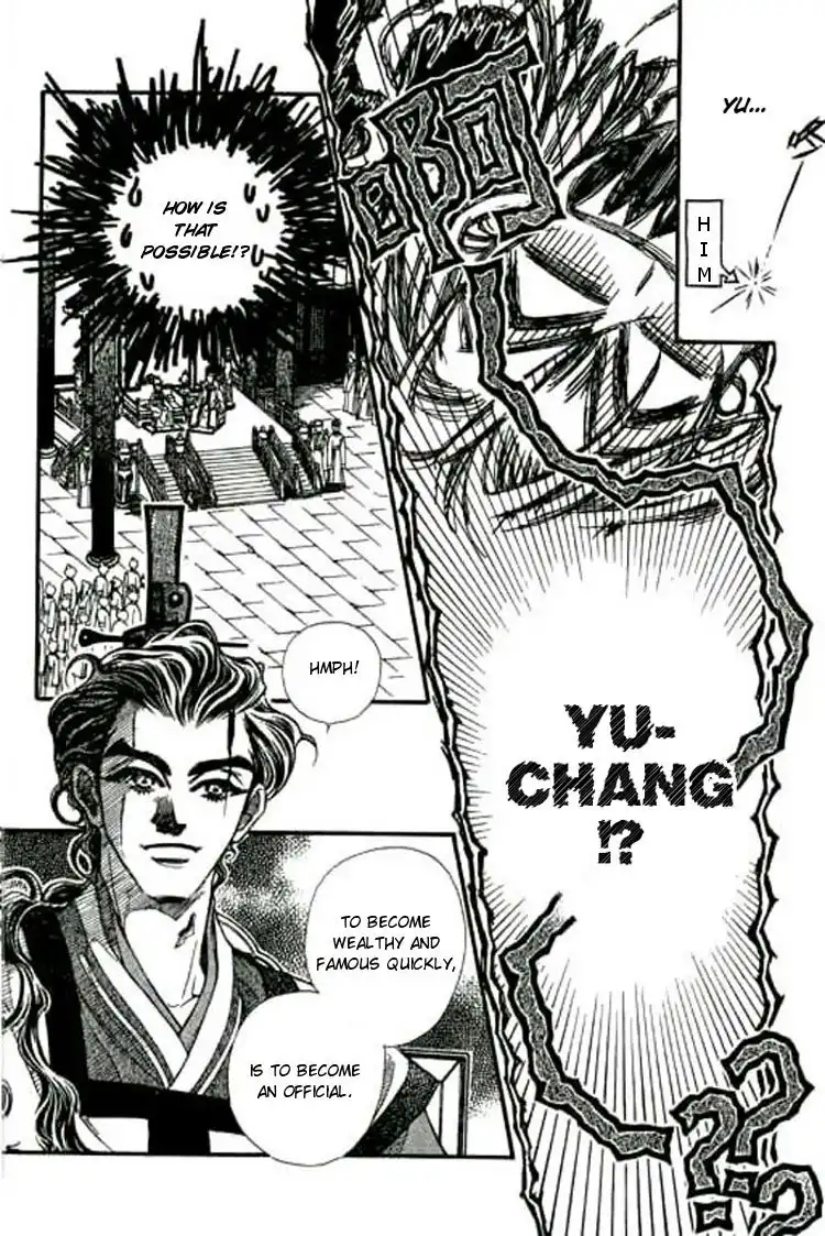 Yan Zhi Cuo Chapter 4 17